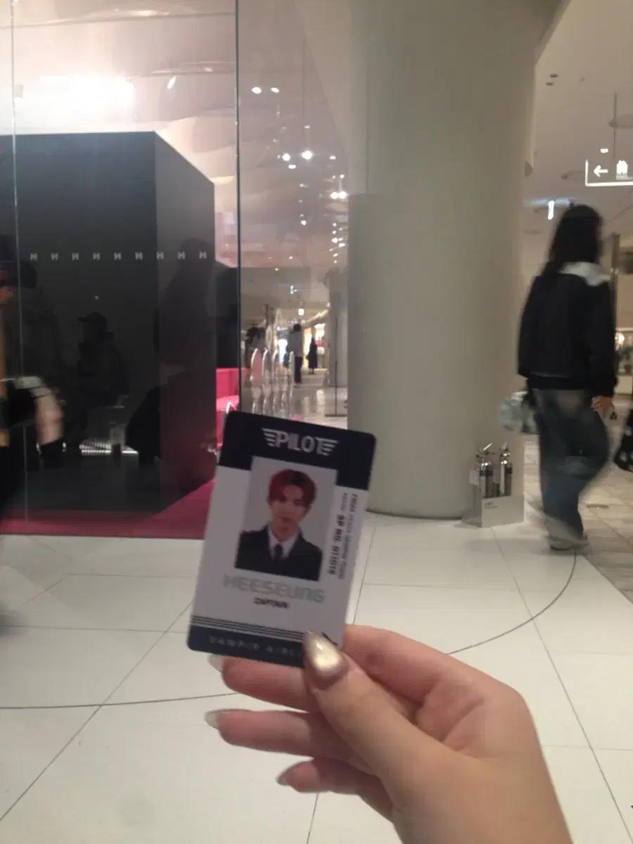 엔하이픈 월드 파일럿 카드 교환 (희승)