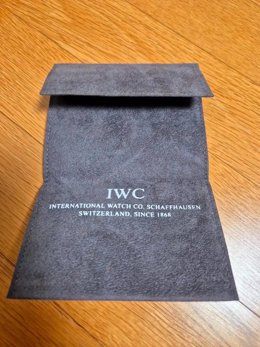 iwc 시계 파우치 벨벳