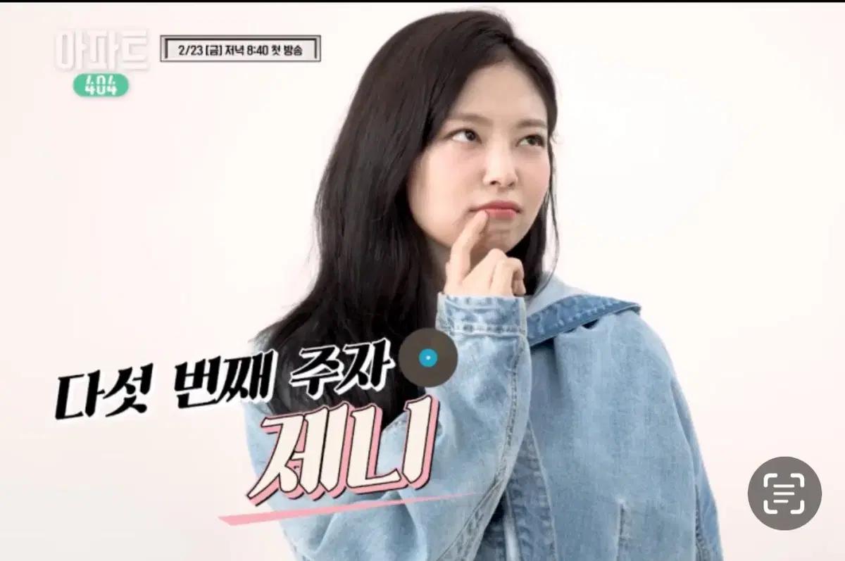 알라이아(ALAIA) 23 f/w 데님 청자켓