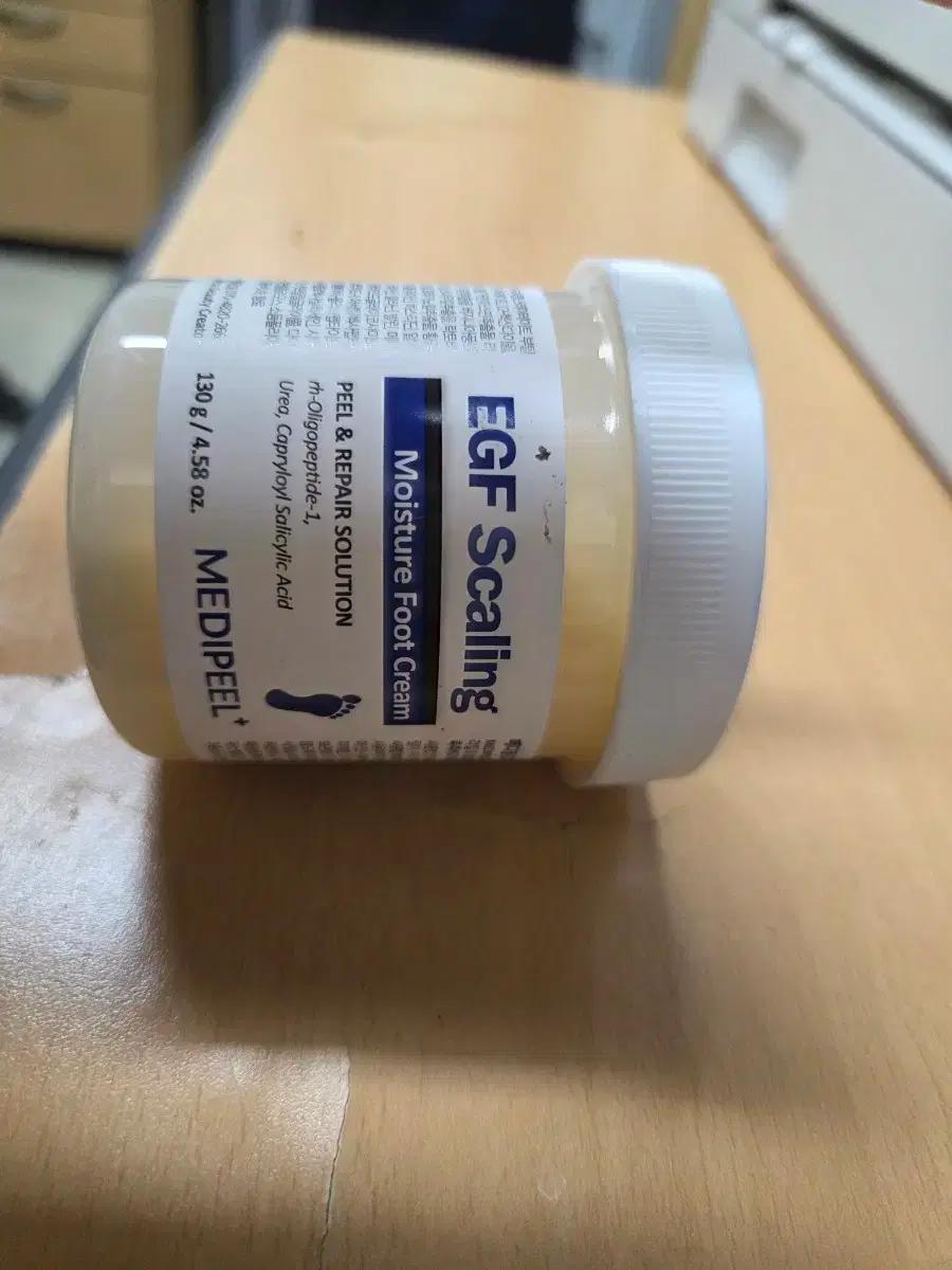 메디필 EGF 스케일링 풋크림
