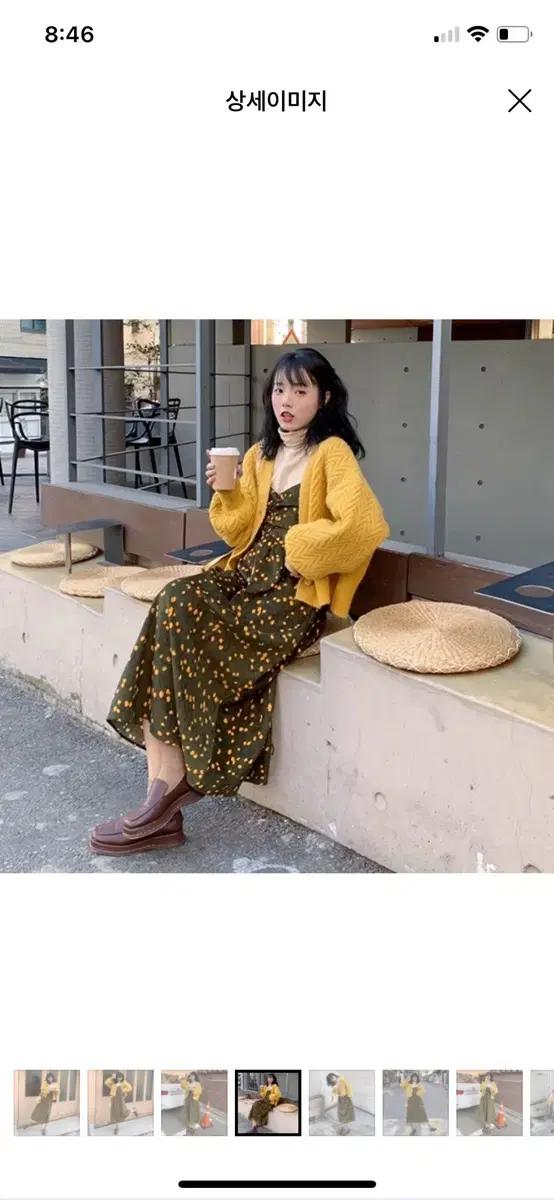 옐로우 스웨터 가디건 원피스 폴라티 코디세트