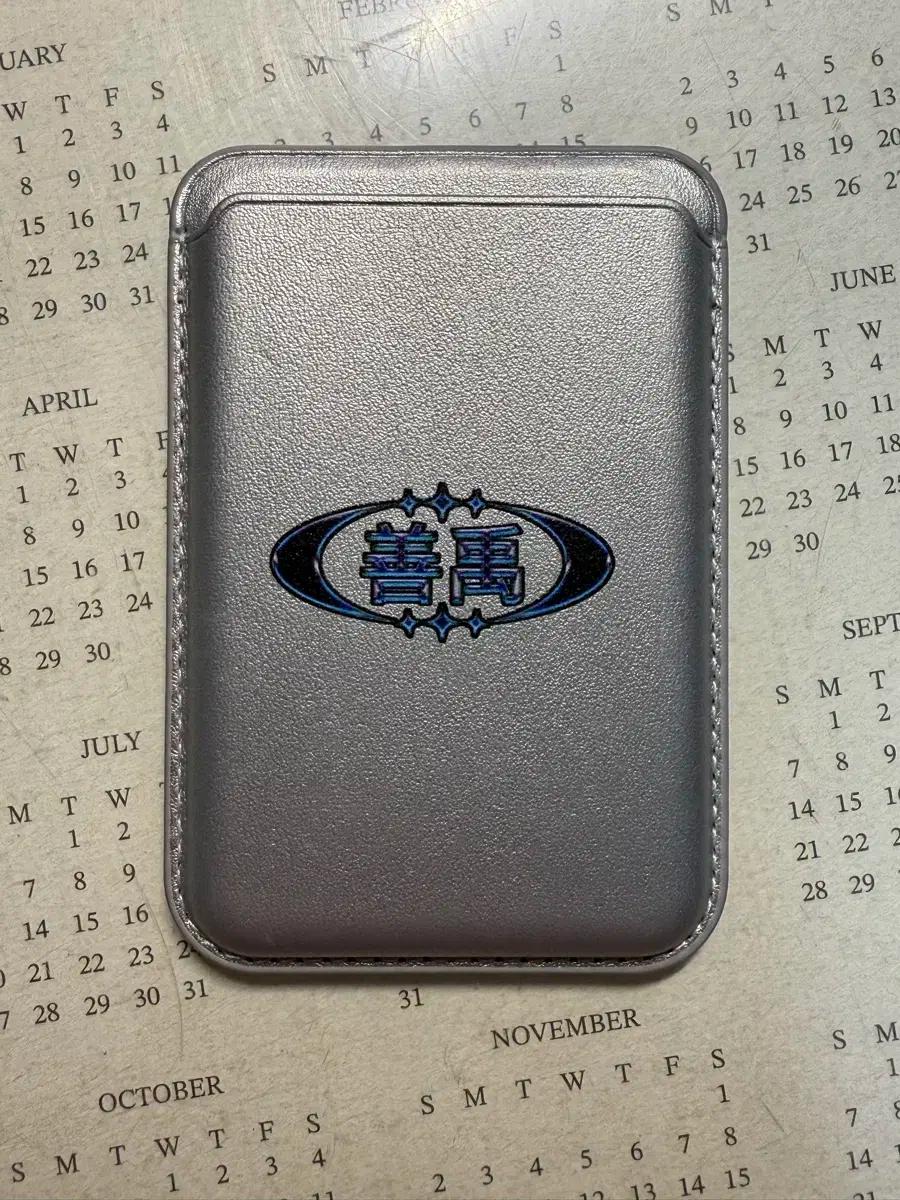 엔하이픈 선우 맥세이프 카드지갑