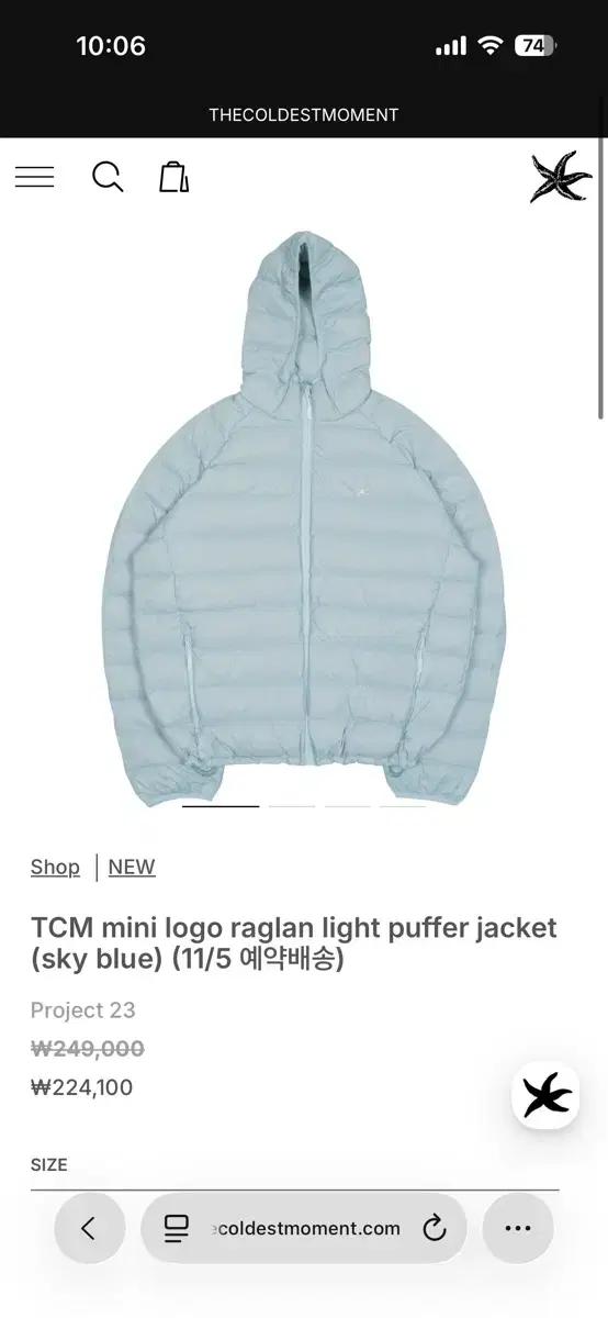 더콜디스트모먼트 tcm 경량패딩 하늘색 L랑 M 교환