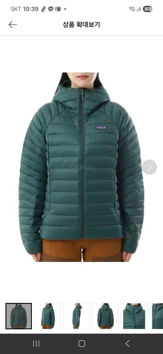 파타고니아 다운스웨터 여성M