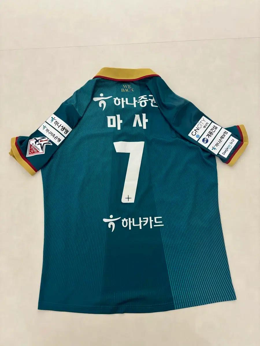 대전하나시티즌 23 어센틱 마사 유니폼 3XL(115)
