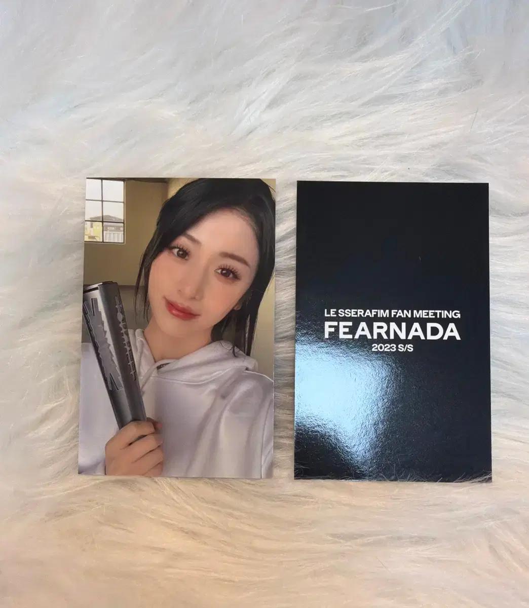 르세라핌 허윤진 피어나다 팬미팅 포토카드 2023 yunjin