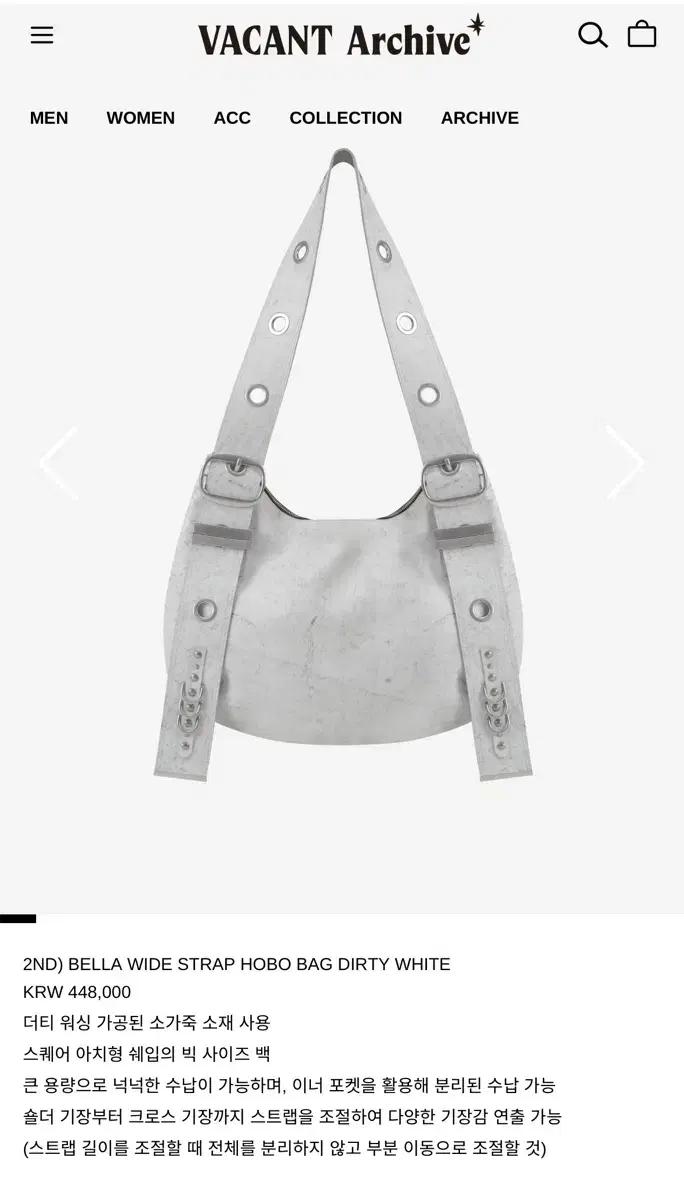 Vacant archive 베이컨트 아카이브 벨라백 가방