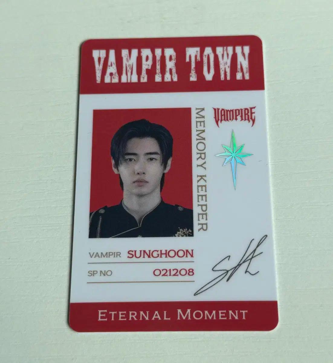 엔하이픈월드 팝업 sp카드 교환