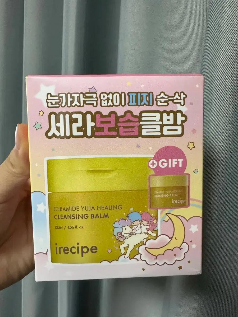 irecipe 세라 보습 클렌징 밤 135ml 아이레시피