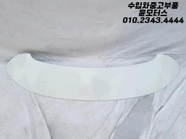 포르쉐 911 992 스포일러 상단 커버 992.827.952
