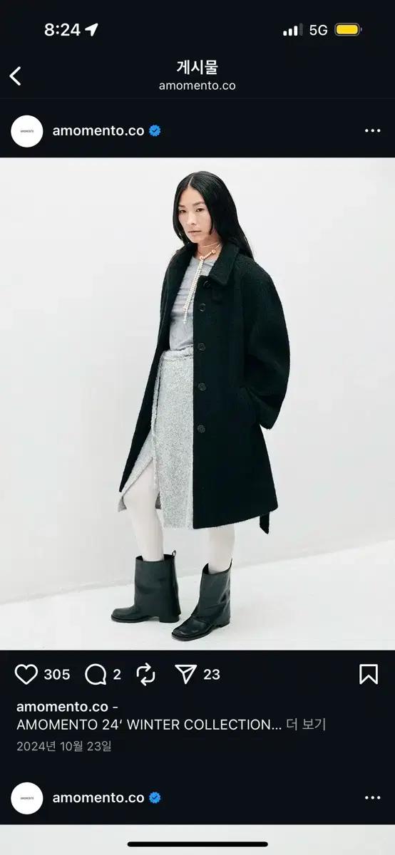 아모멘토 Amomento 브라운 알파카 래글런 코트