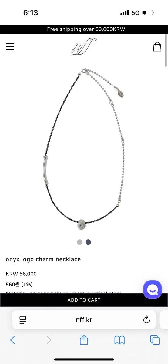 nff 엔프프 목걸이