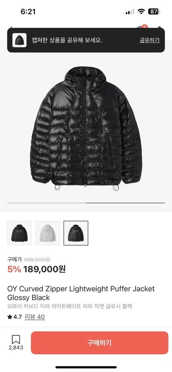 오와이 oy 경량패딩