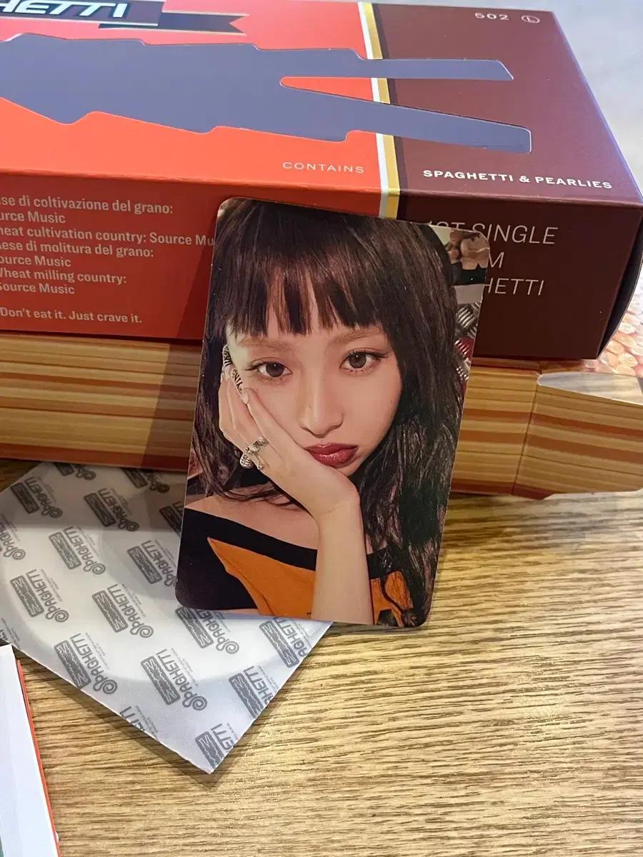 르세라핌 스파게티 앨범 허윤진 교환