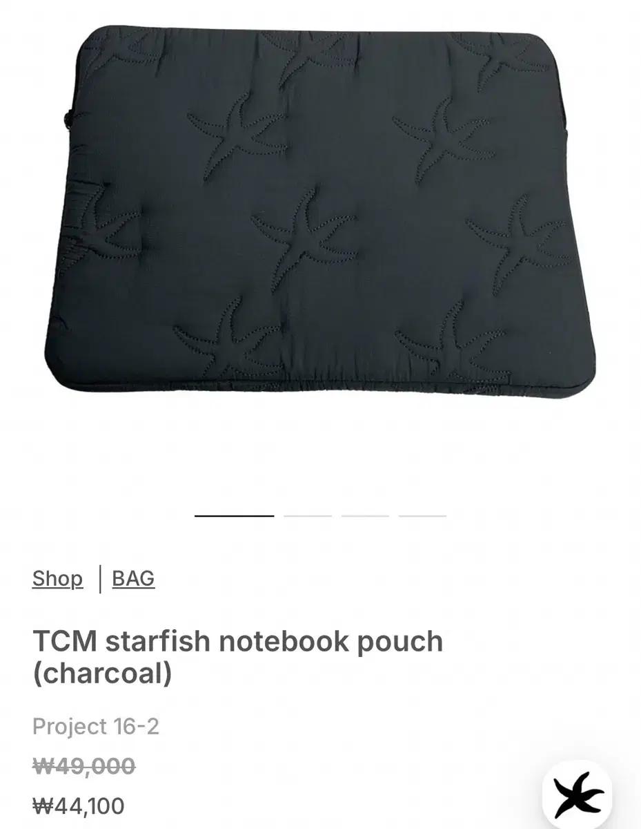 급처) 더콜디스트모먼트 노트북 파우치