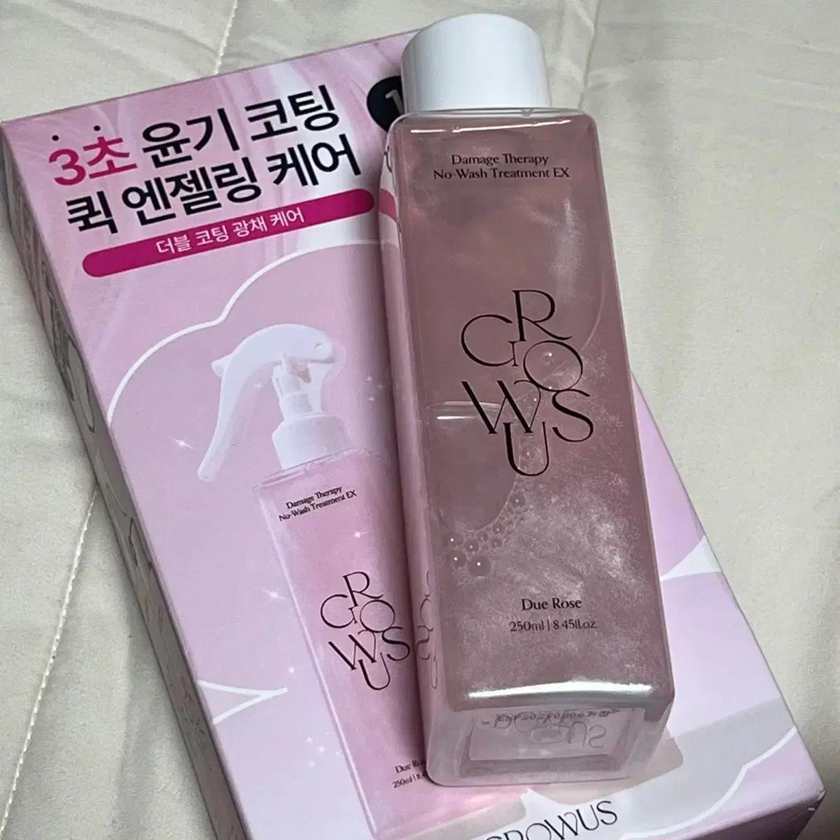 그로우어스 데미지 노워시 트리트먼트 250ml 리필