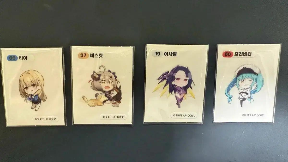 니케 띠부씰 티아, 비스킷, 이사벨, 프리바티