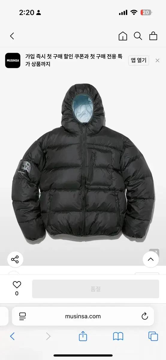 디스이즈네버댓 패딩