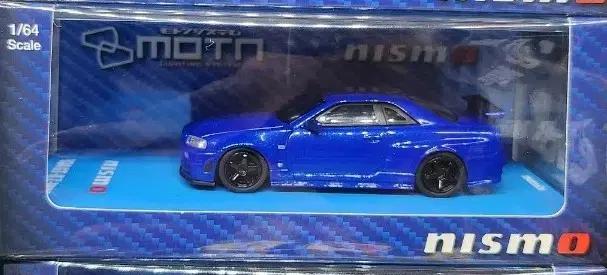 Kyosho 1/64 R34 Z-turn Bayside Blue MOTN
