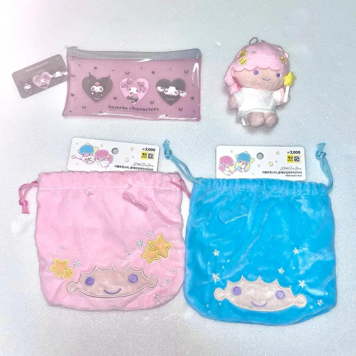 (일괄) 다이소 리틀트윈스타 키키라라 파우치, 클리어파우치, 라라인형