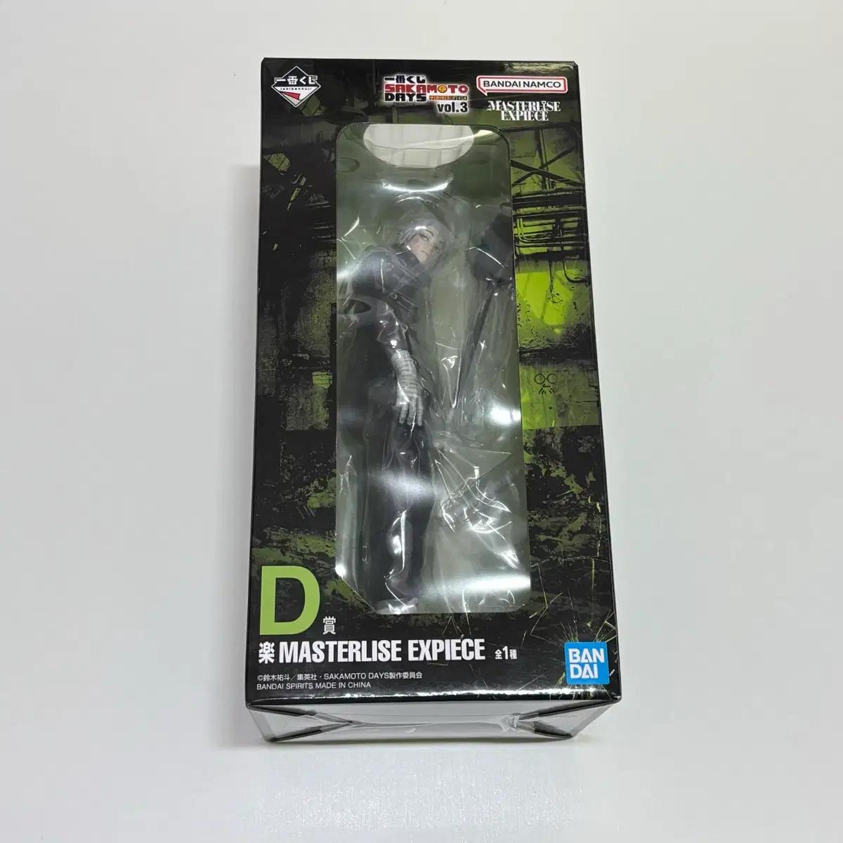 사카모토데이즈 사카데이 쿠지 제일복권 D상 가쿠 피규어