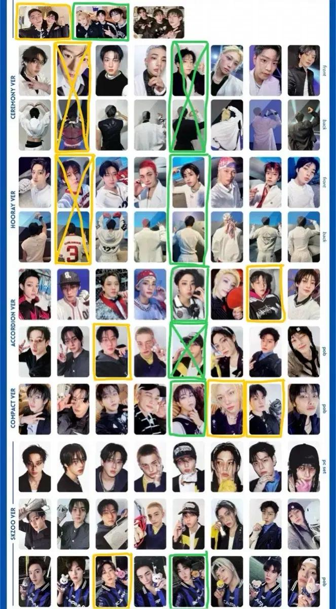 스키즈 한 카르마 포카 교환 스트레이키즈 한지성 리노 창빈 필릭스 승민