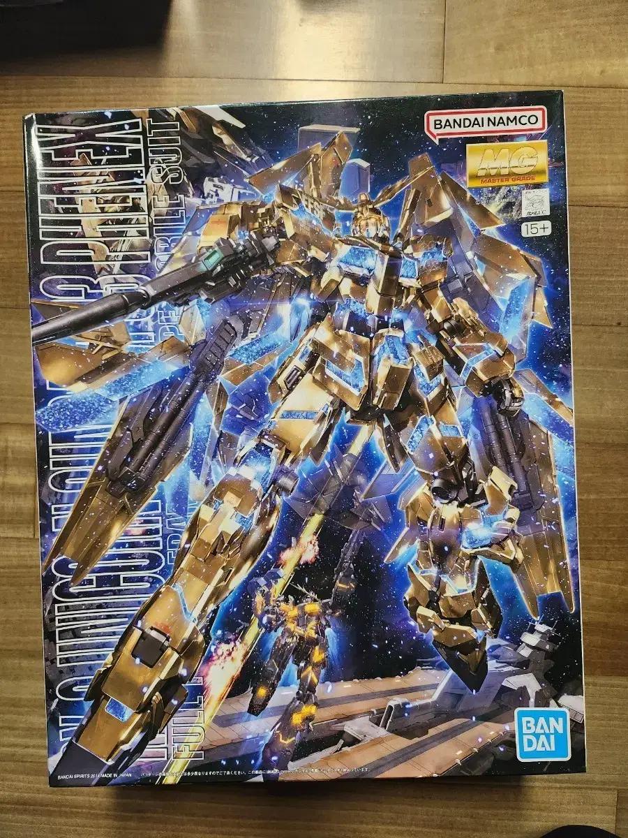 MG 유니콘 페넥스