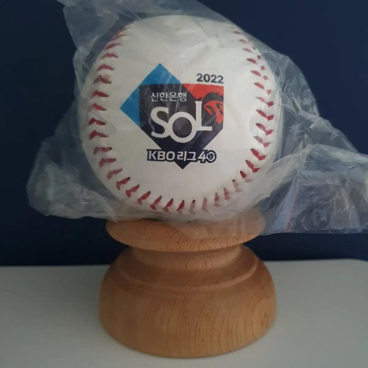 kbo 40주년 기념구 미개봉 야구공