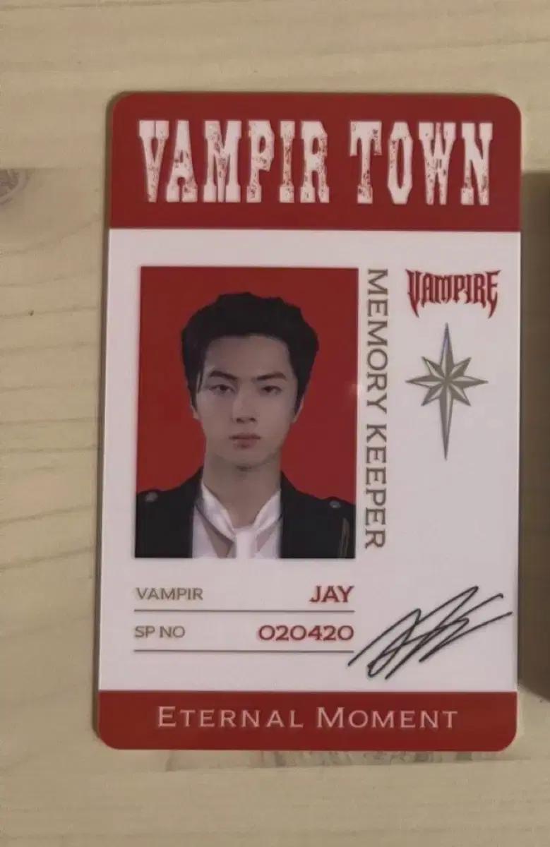 교환)엔하이픈 월드 미사용 sp카드 교환 구해요 제이 박종성 박성훈