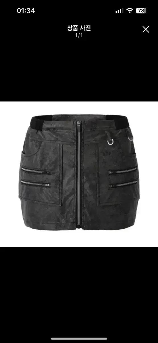 쓰리타임즈 zip leather skirt (s)