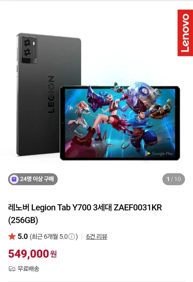 레노버 y700 3세대 정발 거의새것 팝니다