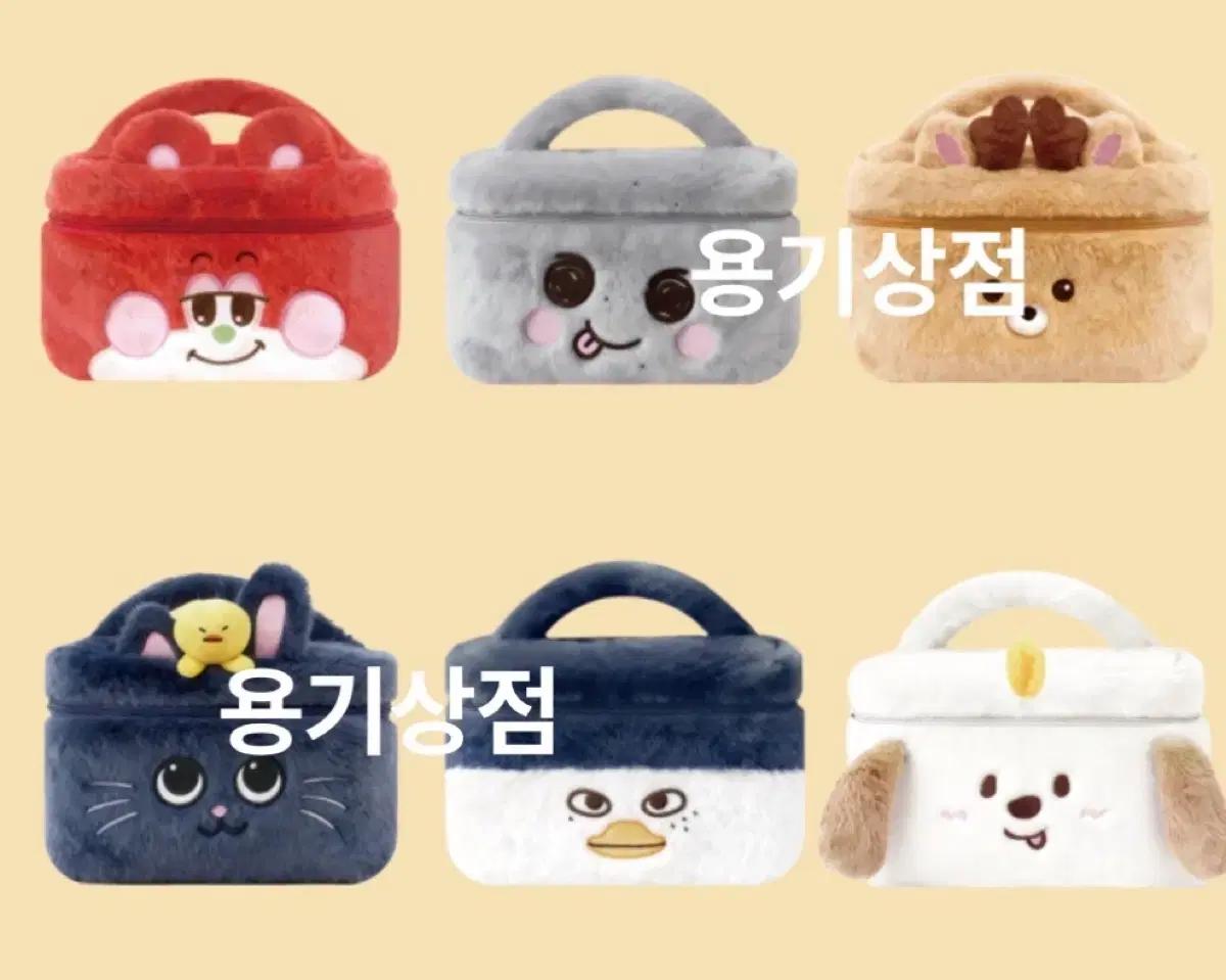 보스 라이즈2 파우치 / 토냥덕 똘병 주문가능!