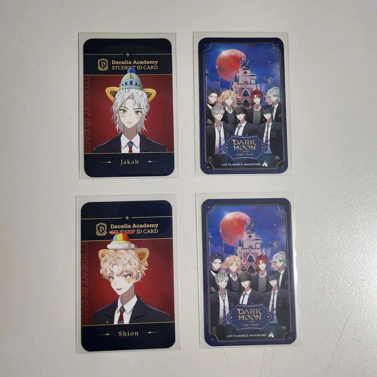 엔하이픈 다크문 롯데월드 포토카드, 특전엽서, 만화책 포스터