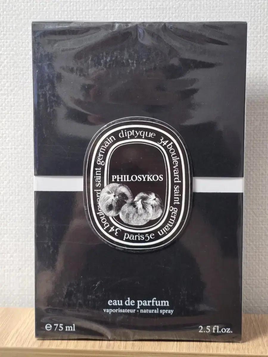 딥티크 필로시코스 EDP 75ml 새상품 국문택