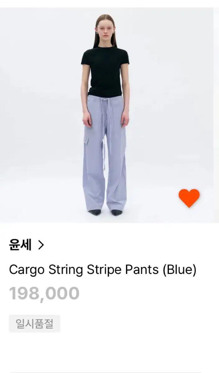 윤세 yunse string pants black