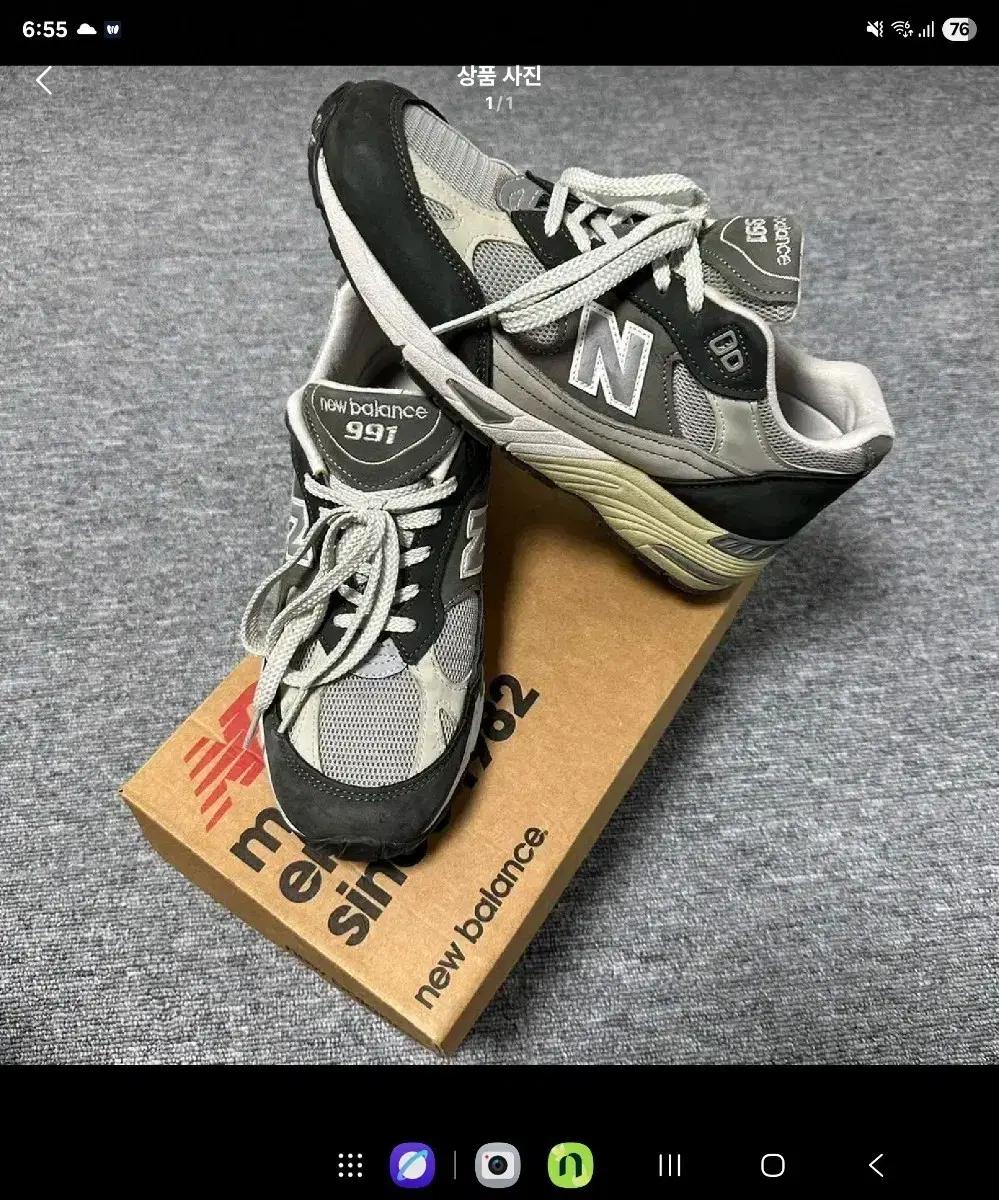 뉴발란스 991xg 그레이 스니커즈