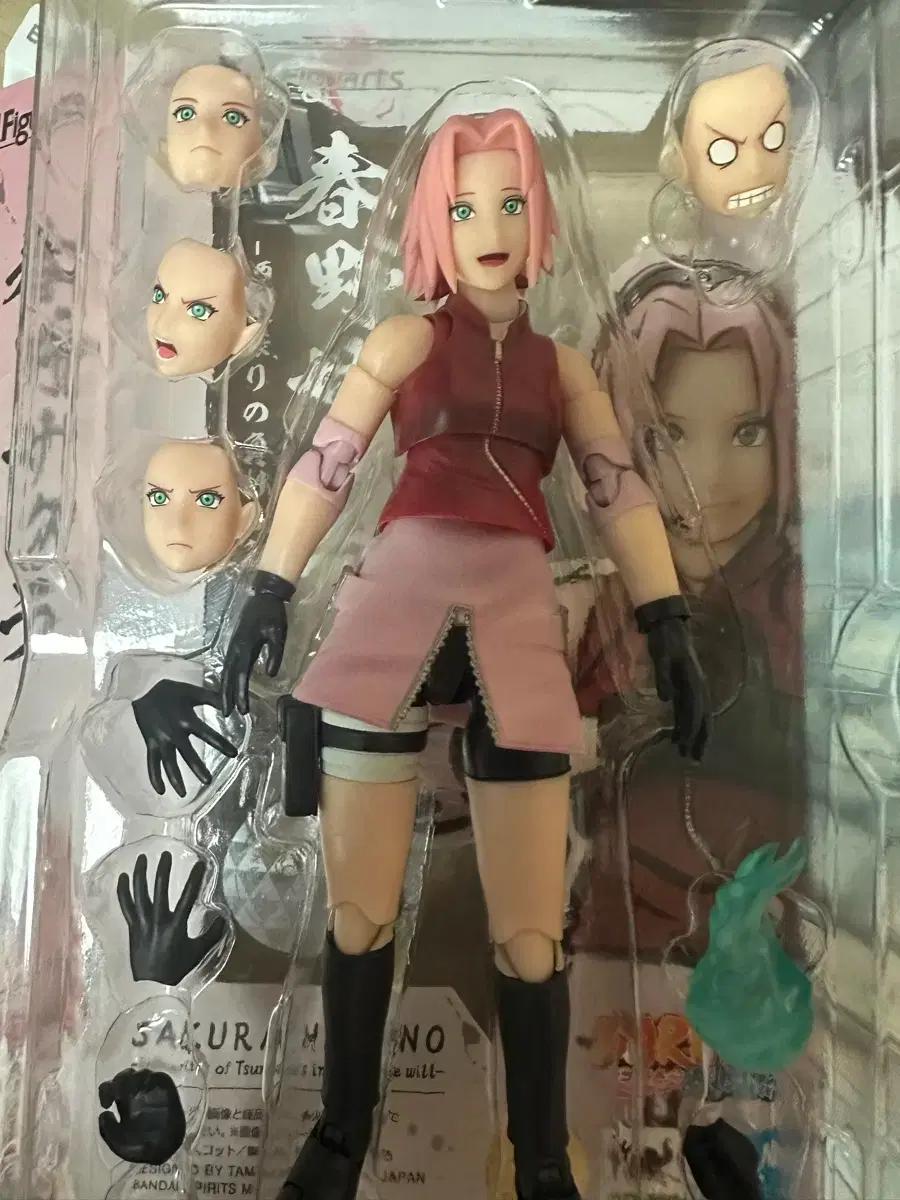 나루토 반다이 shf 사쿠라 피규어 + 그란디스타 사쿠라, 타올 굿즈