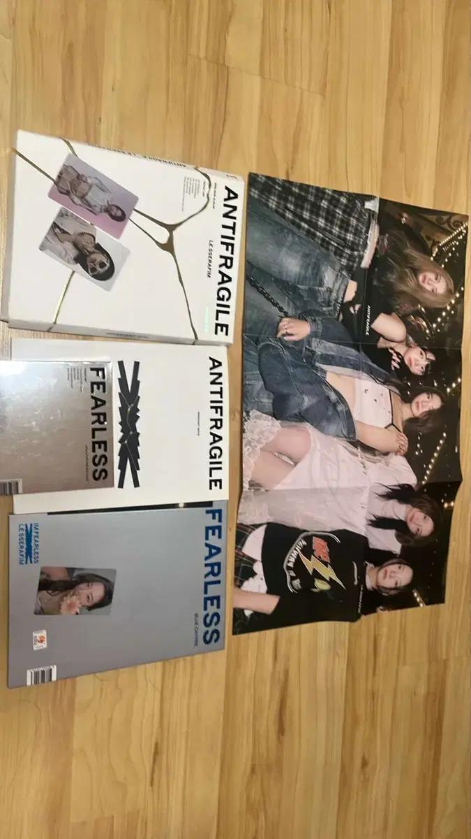 르세라핌 앨범 팝니다