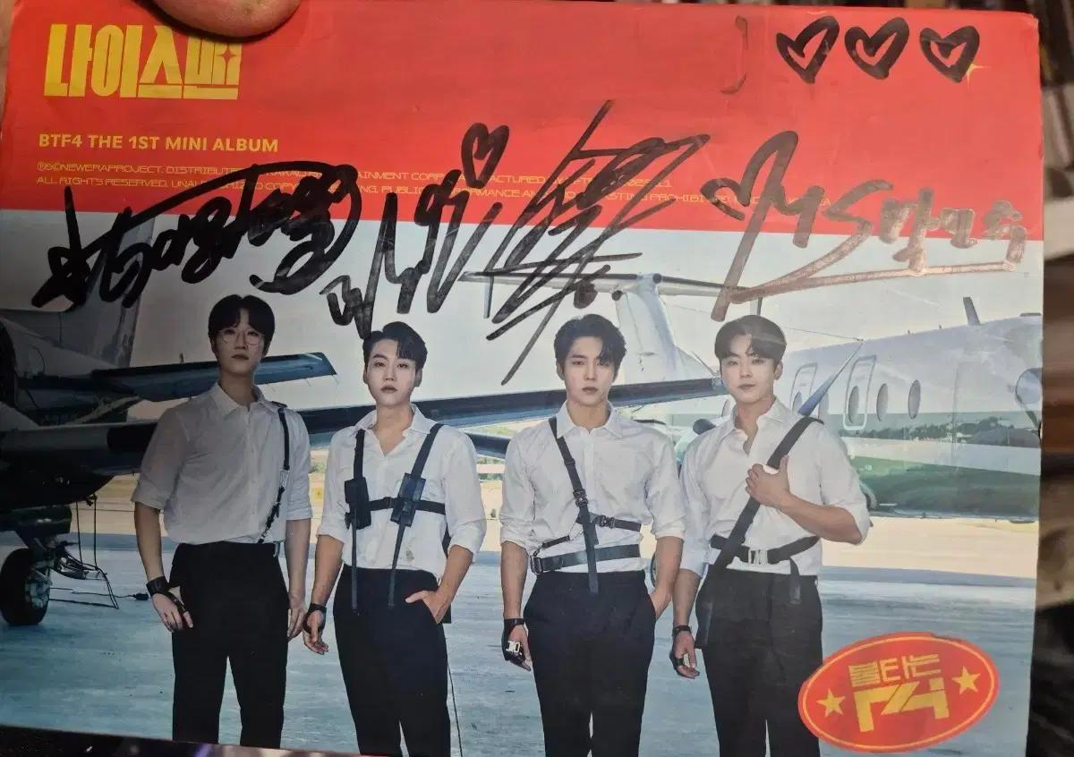 불타는F4 1st 미니앨범 친필 사인 CD
