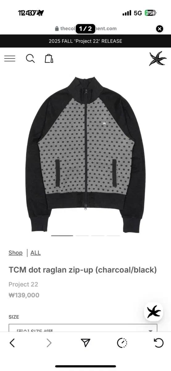 더콜디스트모먼트 도트 후드집업 새상품