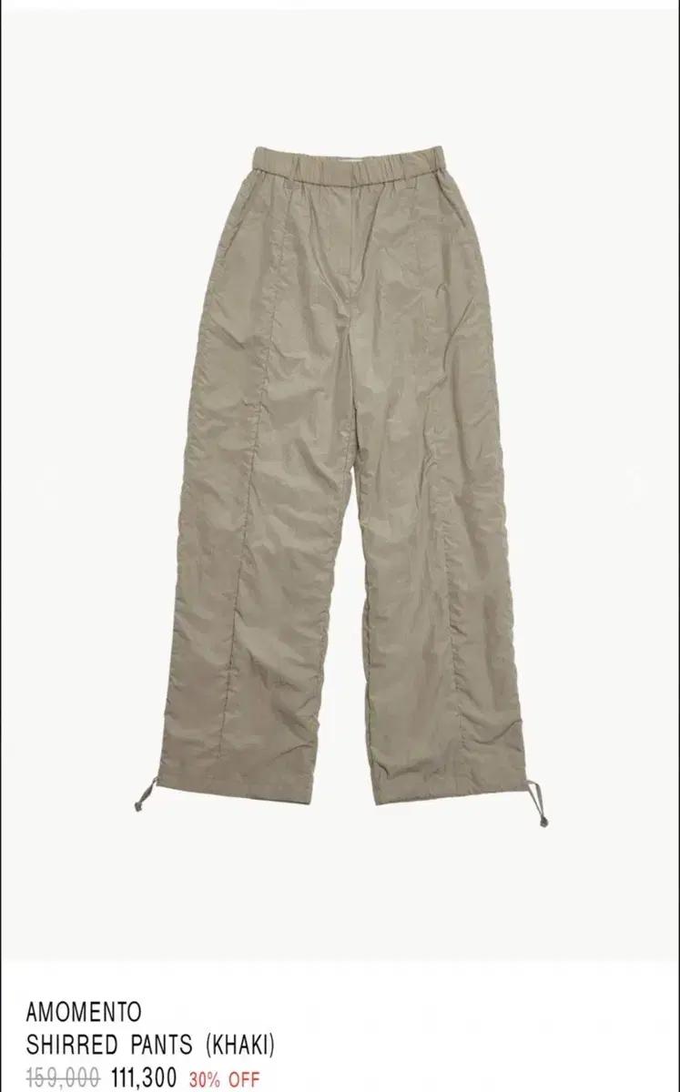 아모멘토 shirred pants