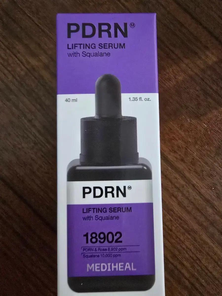 메디힐 PDRN 리프팅 세럼 40ml