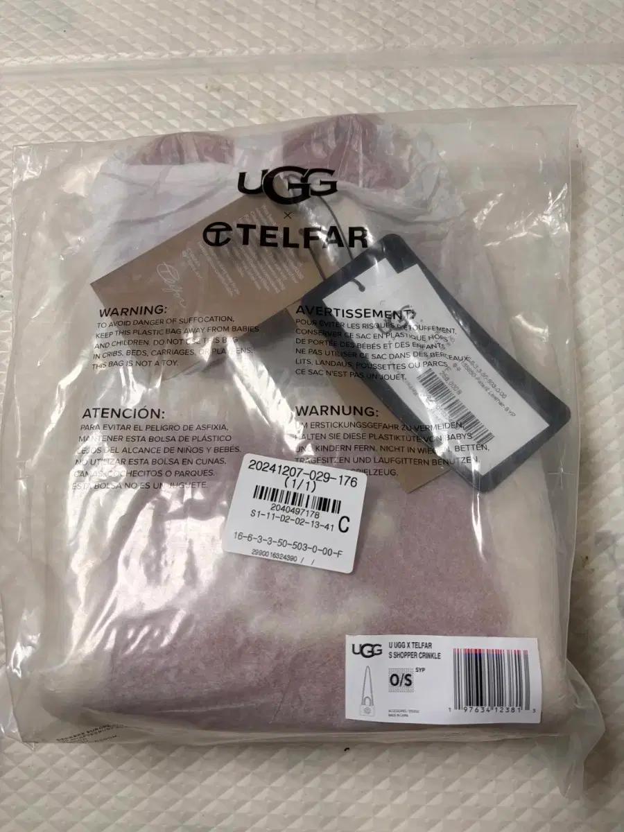 ugg 텔파 스몰 크링클 쇼퍼백 오렌지색