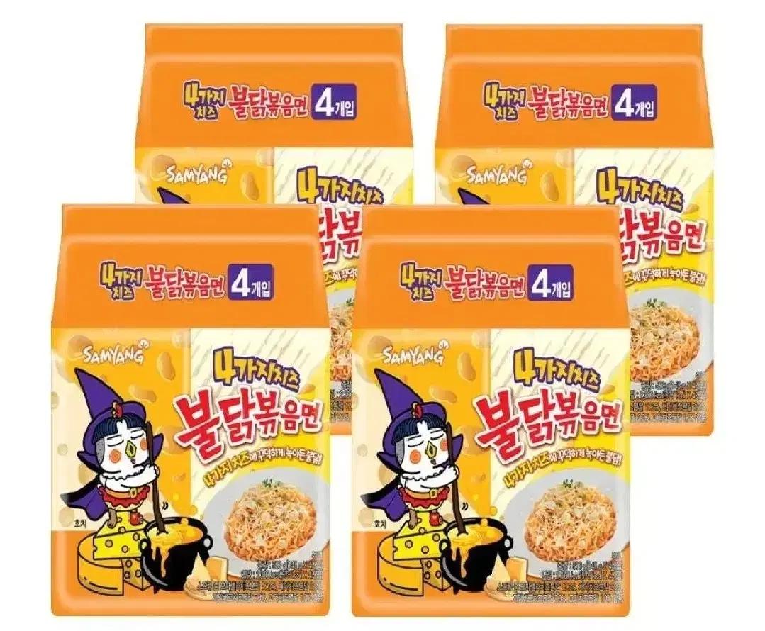 삼양 봉지라면 16개 4가지 치즈 불닭볶음면