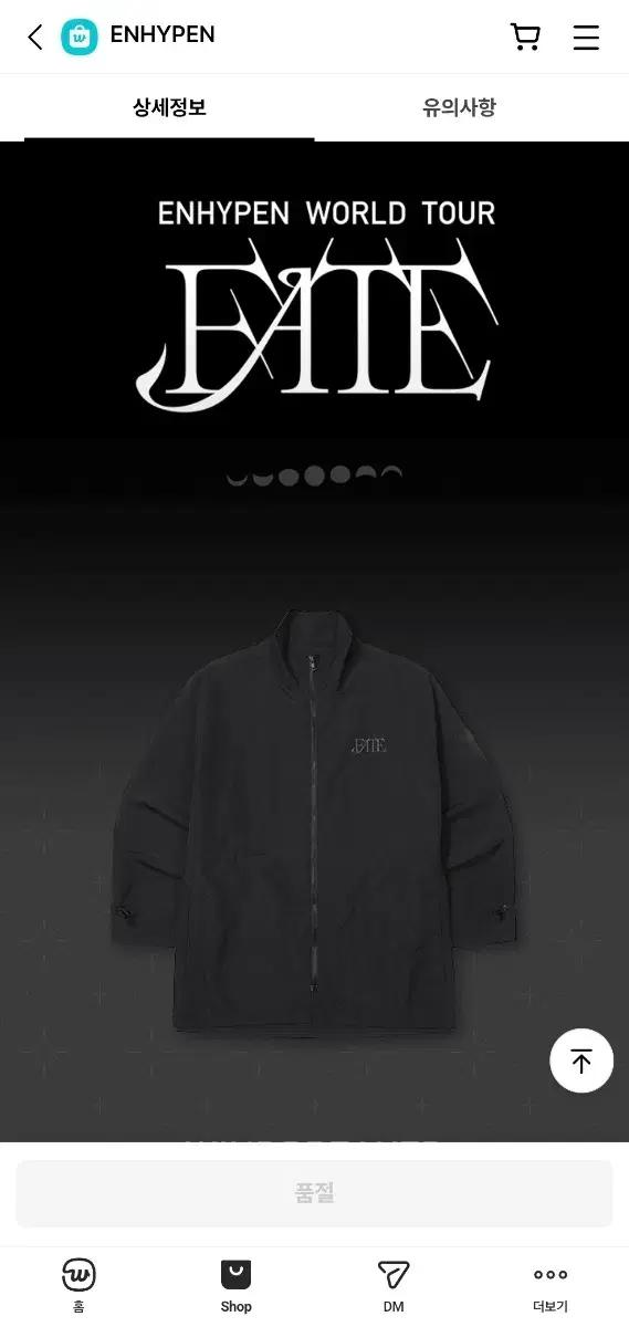 {새상품} ENHYPEN windbreaker 윈드브레이커 바람막이 양도