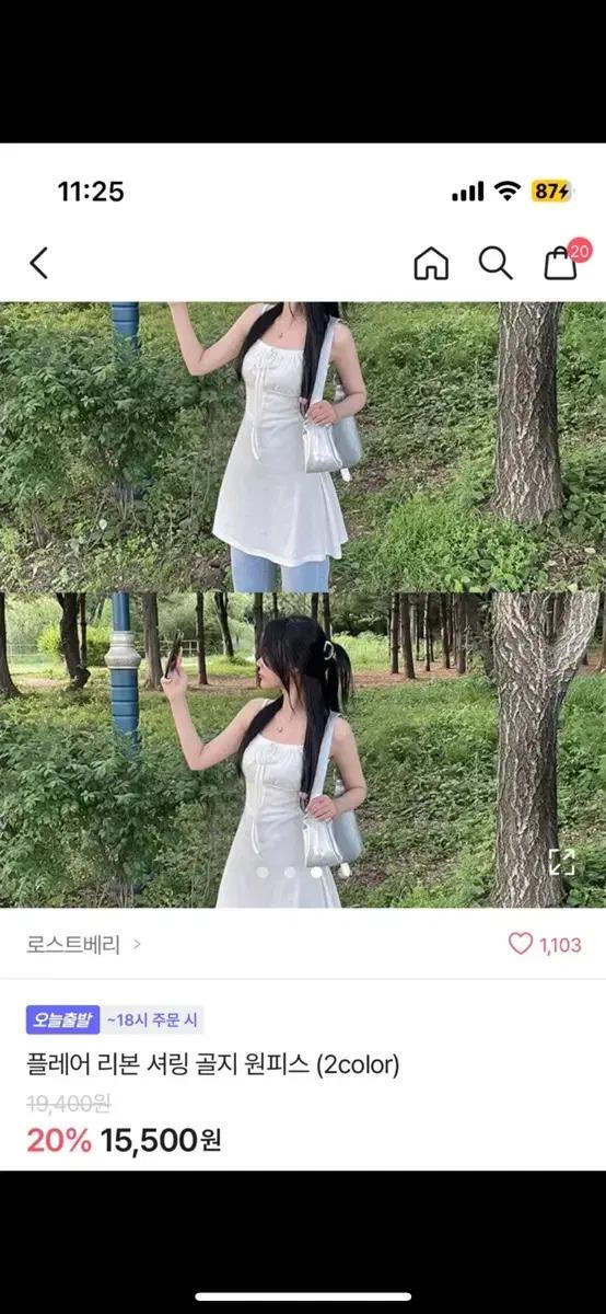 플레어 리본 셔링 골지 원피스