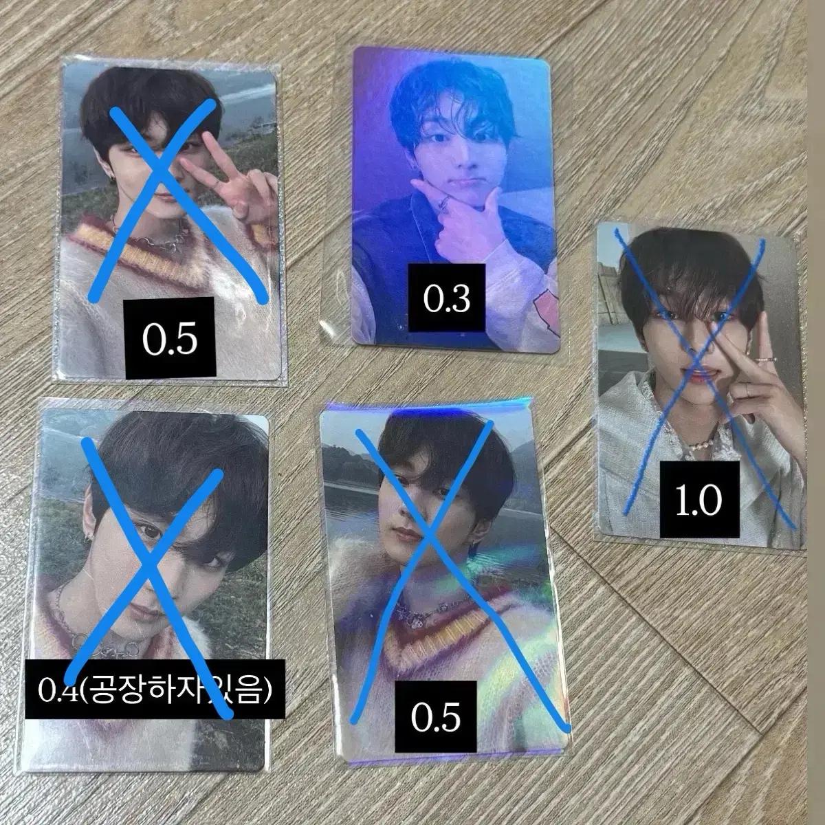 엔하이픈 정원 오렌지블러드 포카 양도