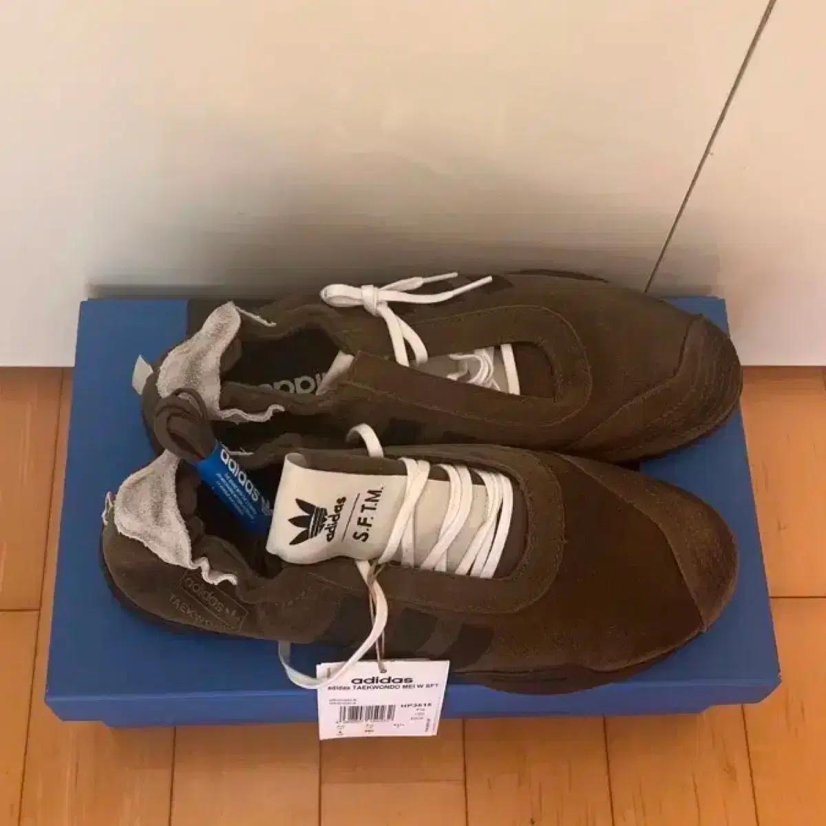 송포더뮤트 태권도 메이 260
