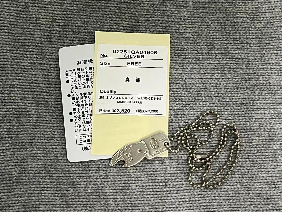 히스테릭글래머 유페이 목걸이