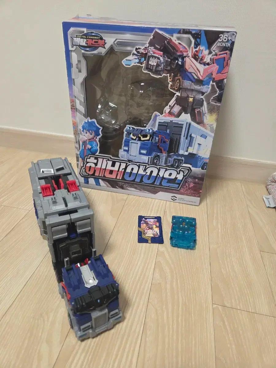 메탈카드봇 헤비아이언 풀박스 w시리즈와 교환 가능